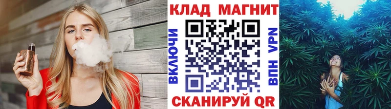 Канабис Тавда