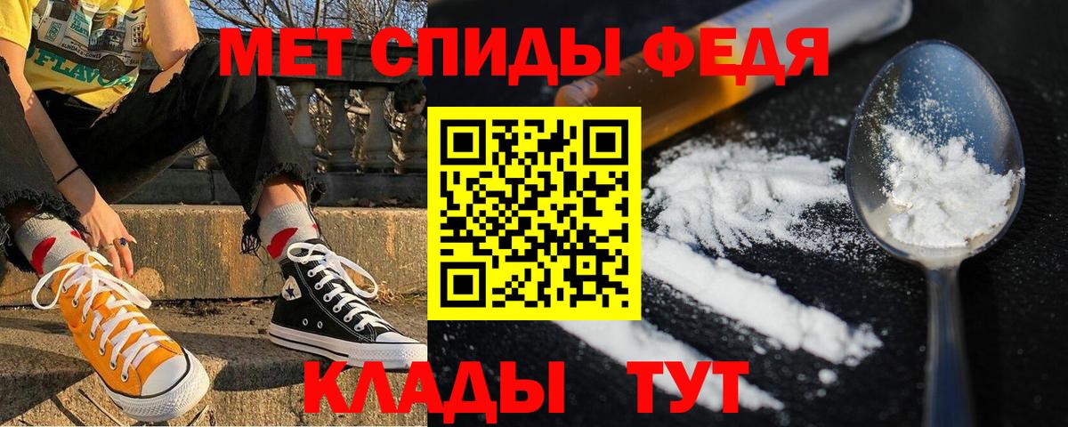 Амфетамин VHQ Тавда