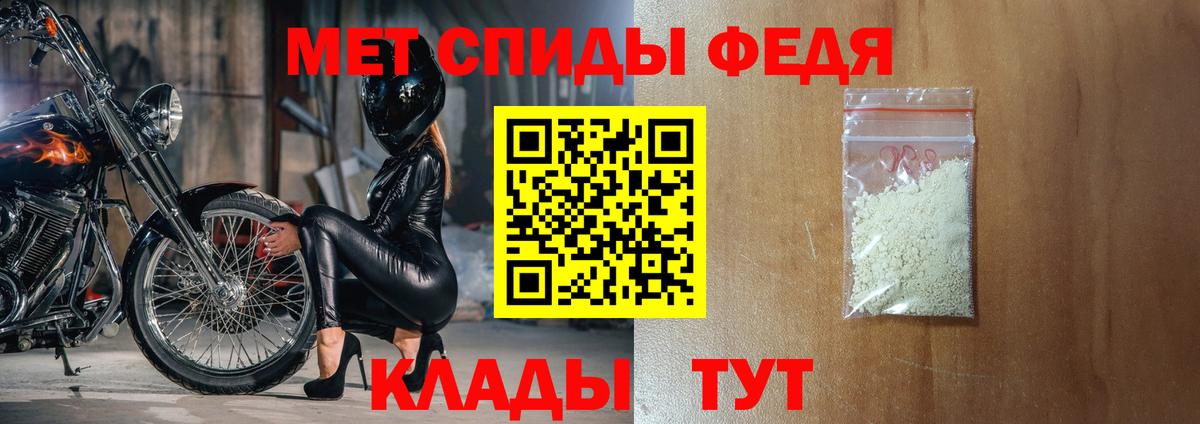 Amphetamine Розовый Тавда