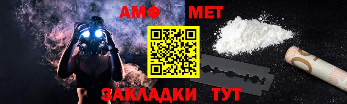 Тавда  АМФ 97%  АМФ 98%  Вход с VPN 