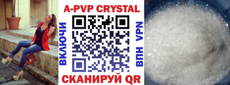 Alfa_PVP мука  блэк спрут маркетплейс  Тавда 