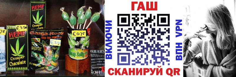 Cannafood марихуана Тавда