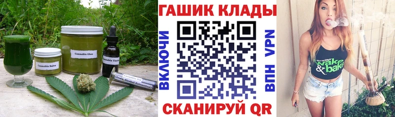 Еда ТГК конопля  Тавда 