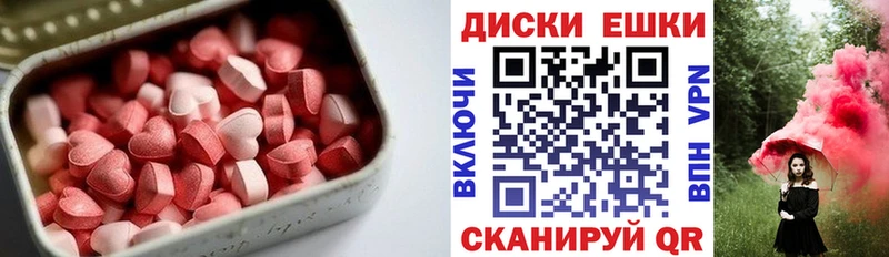 Ecstasy 300 mg  как найти наркотики  Тавда 