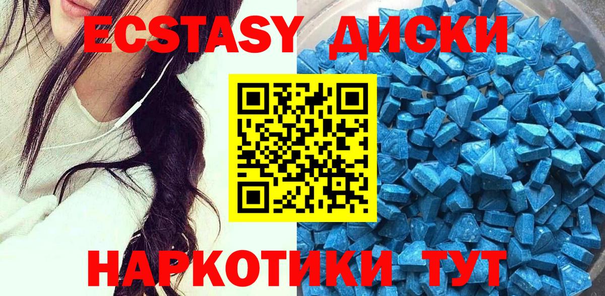 ЭКСТАЗИ DUBAI Тавда