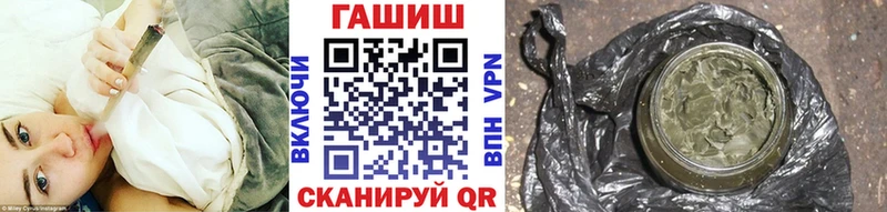 ГАШИШ Premium  как найти наркотики  Тавда 