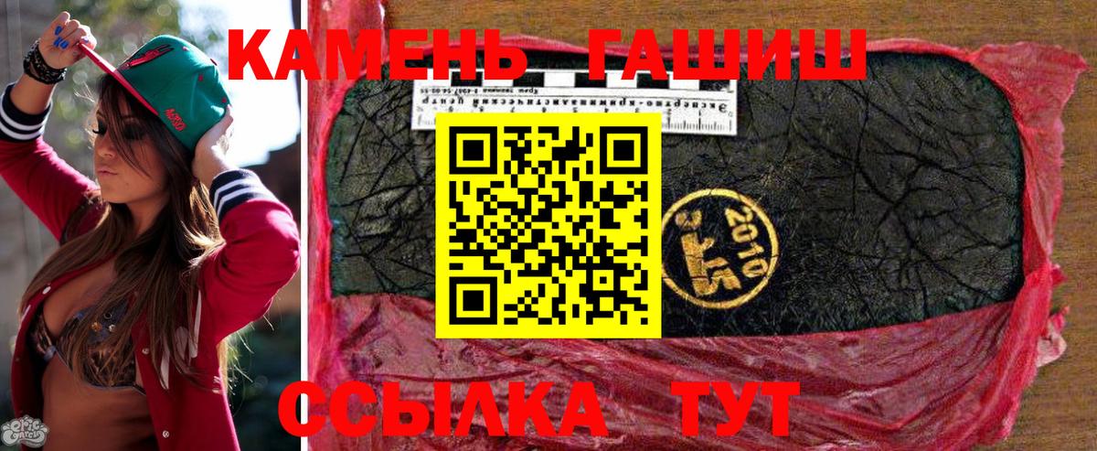 ГАШИШ индика сатива  Вход с VPN  ГАШИШ ice o lator  купить наркоту  Тавда 
