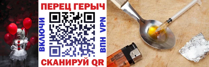 Героин афганец  Тавда 