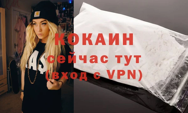 экстази Лихославль