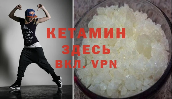 амф Ладушкин