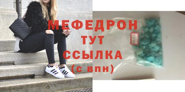 метамфетамин Липки