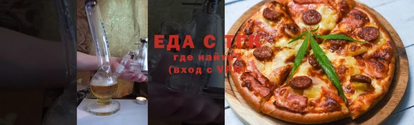 амф Ладушкин