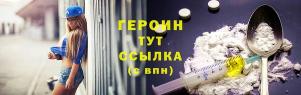 амф Ладушкин