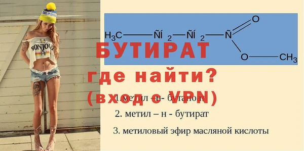 стафф Лабытнанги