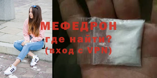стафф Лабытнанги