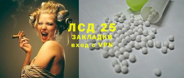 стафф Лабытнанги