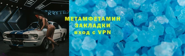 амф Ладушкин