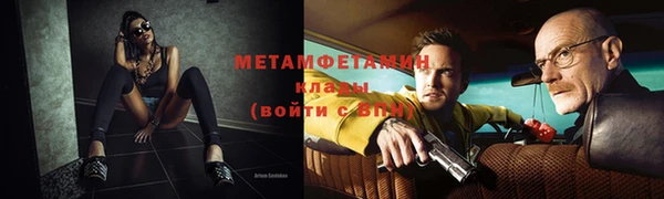 стафф Лабытнанги