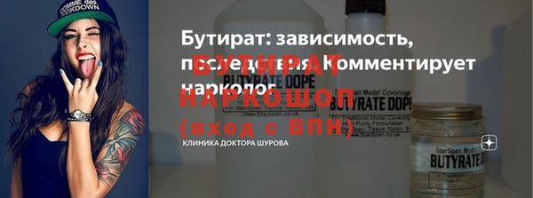 прущая мука Лагань