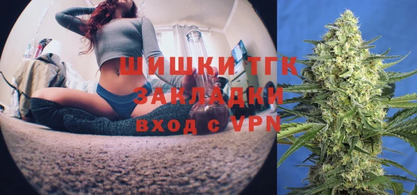 стафф Лабытнанги