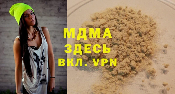 стафф Лабытнанги