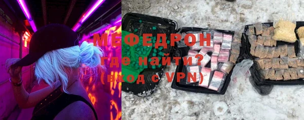 стафф Лабытнанги