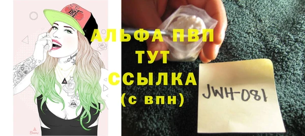а пвп мука Мензелинск