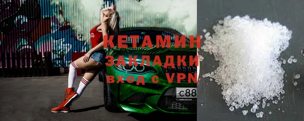 прущая мука Лагань