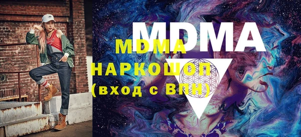 наркотики Мещовск