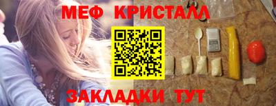 jwh Абинск