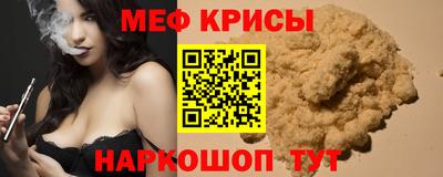 альфа пвп VHQ Абакан