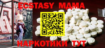 альфа пвп VHQ Абакан