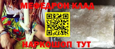 spice Гай