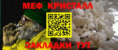 альфа пвп VHQ Абакан