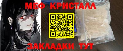 альфа пвп VHQ Абакан