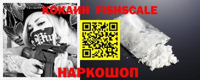 альфа пвп VHQ Абакан