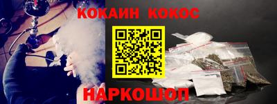 jwh Абинск