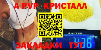 jwh Абинск