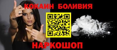 jwh Абинск