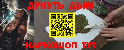 альфа пвп VHQ Абакан