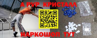 a pvp Гатчина