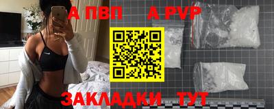 jwh Абинск