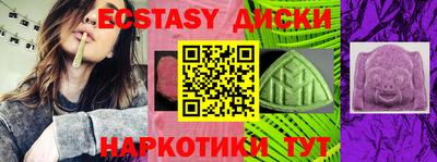 spice Гай