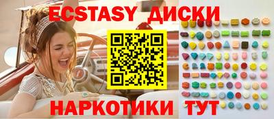 альфа пвп VHQ Абакан