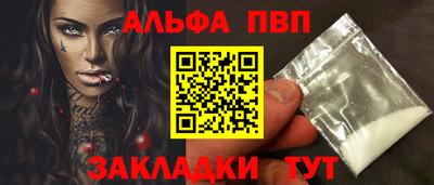 spice Гай