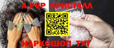кокаин перу Азнакаево