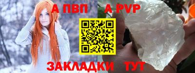 spice Гай