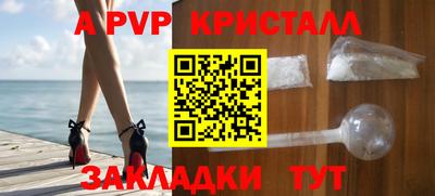 a pvp Гатчина