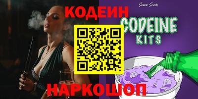альфа пвп VHQ Абакан
