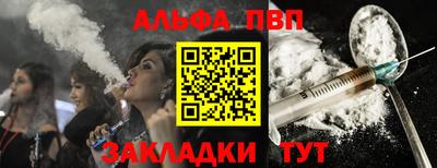 spice Гай